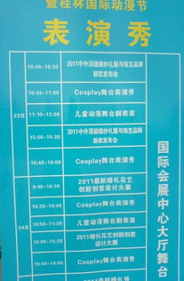 旅游产品设计比赛获奖作品展 创新与体验的完美融合