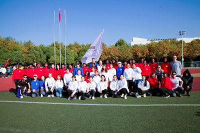 团结拼搏 突破自我 国际交流学院荣获第二十四届校运动会团体总分第三名纪实