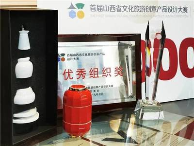 文博前瞻 | 文创的头脑风暴,从来不缺山西的创意