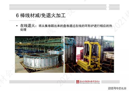 低排放棒线材产品组织性能控制工艺竞赛的组织与实施