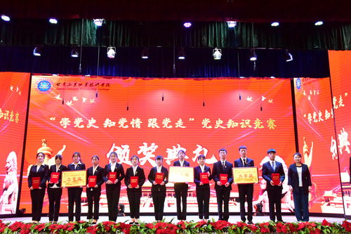 新天水 甘肃工业职业技术学院以“1231工程”为载体，组织学生开展党史知识竞赛